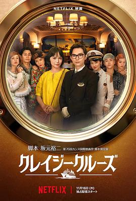 甜蜜的旅行